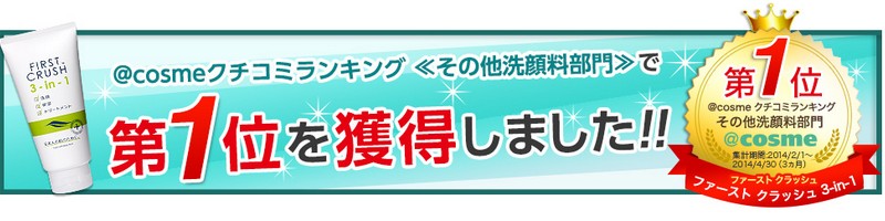 �G�C�{���@�t�@�[�X�g�N���b�V�����T�C�g